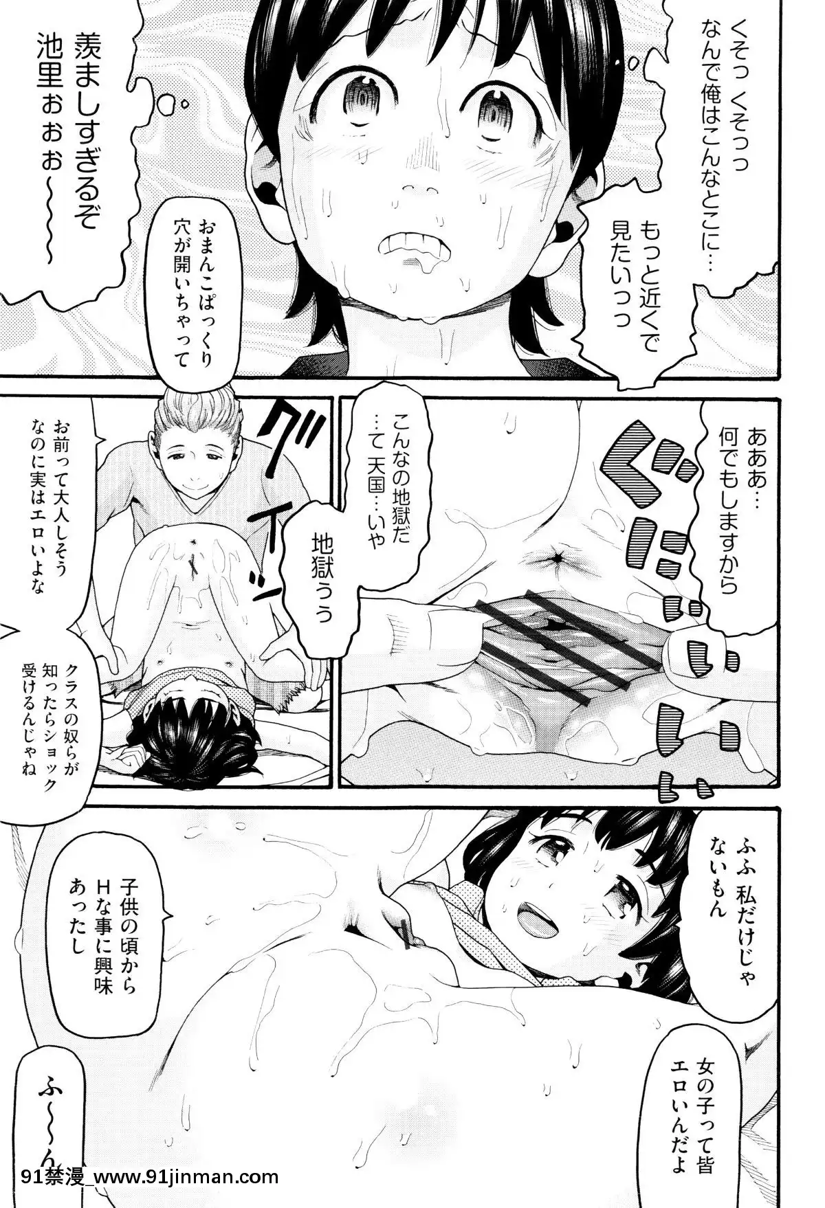 [ハッチ]-ロリ畫像[das 9h as 18h]