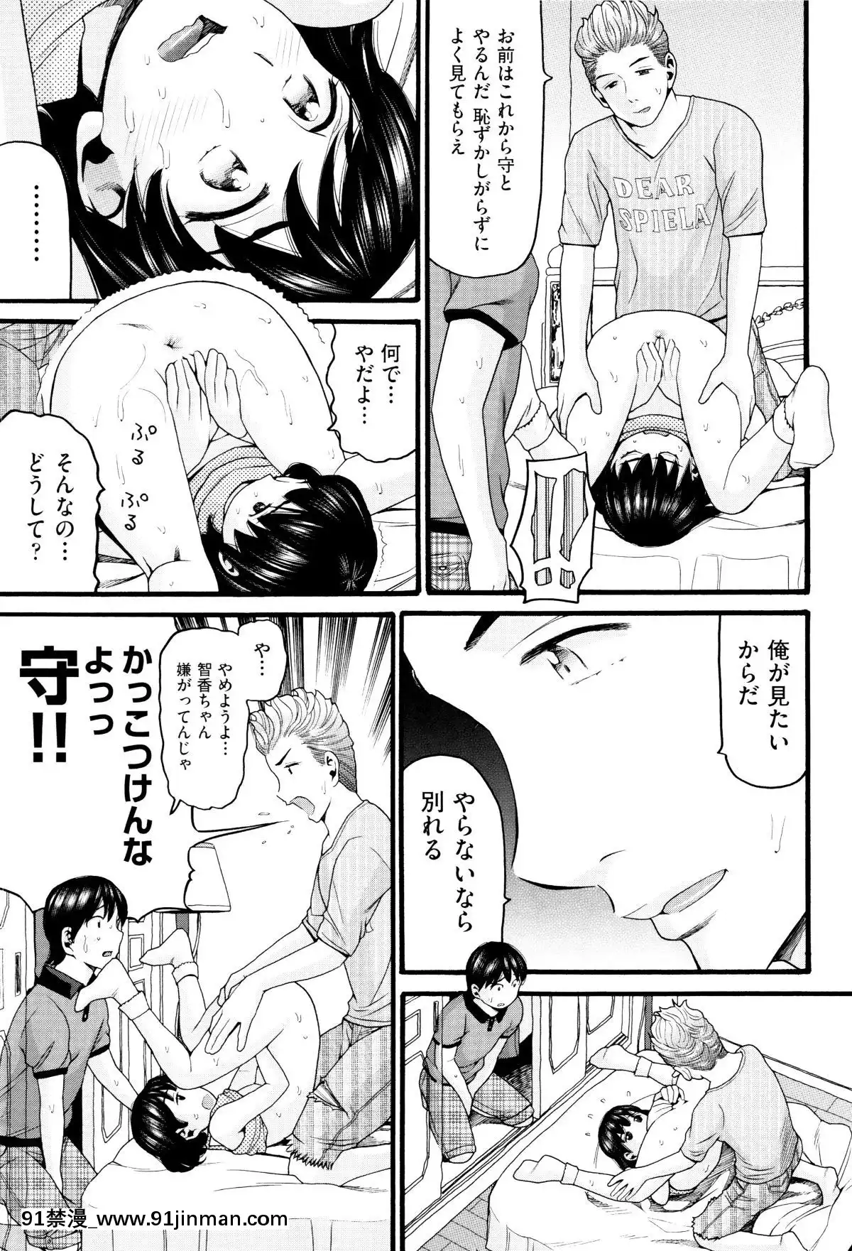 [ハッチ]-ロリ畫像[das 9h as 18h]