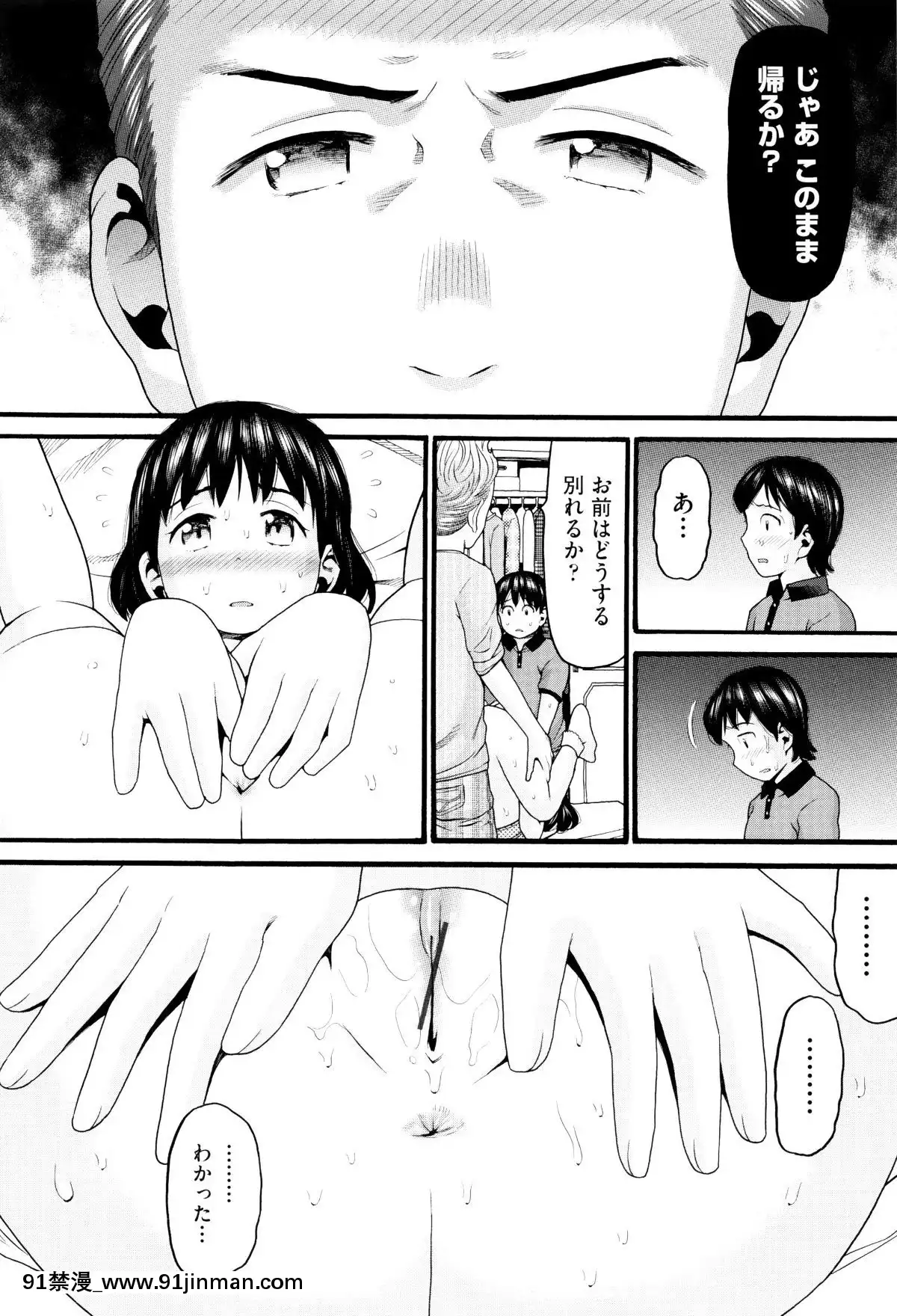 [ハッチ]-ロリ畫像[das 9h as 18h]