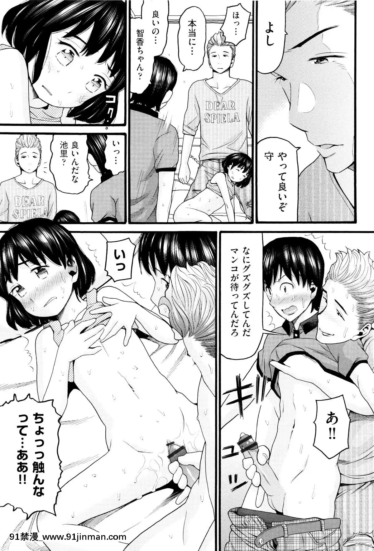 [ハッチ]-ロリ畫像[das 9h as 18h]