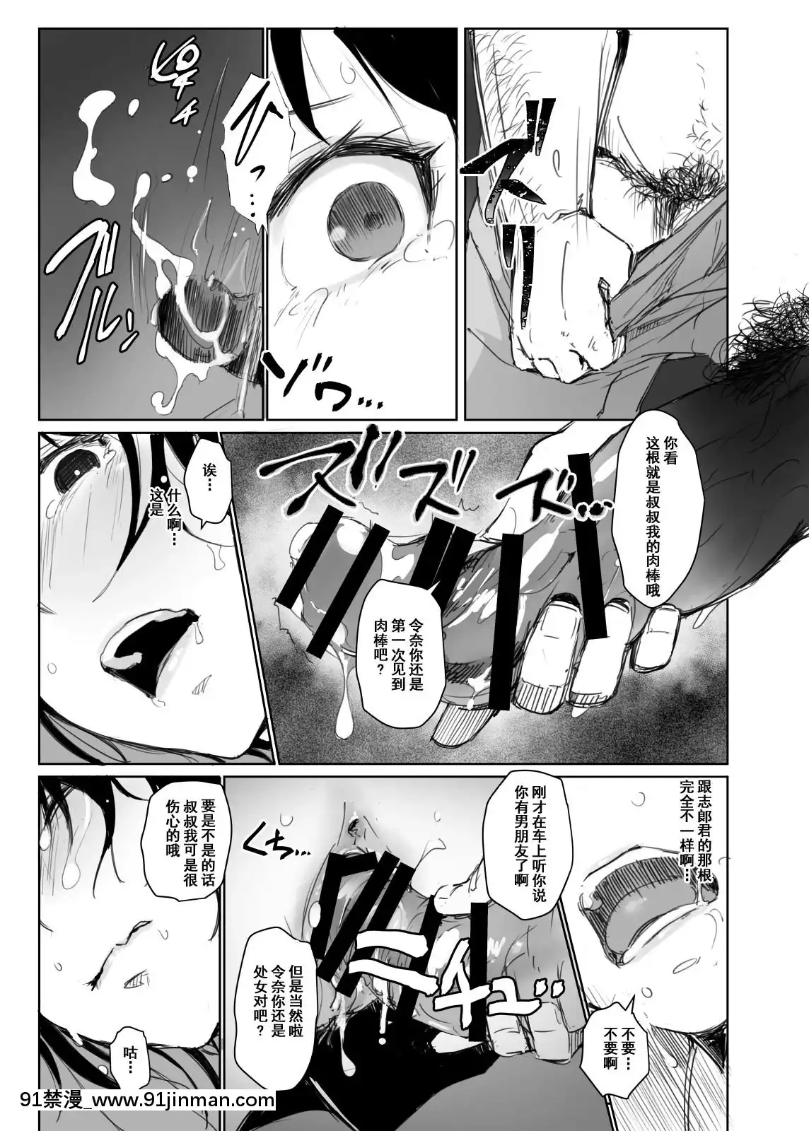 Natsuyasumi-Ni-Aenakatta-Boku-No-Kanojo-Wa.[18h 3h 4h 2 9]