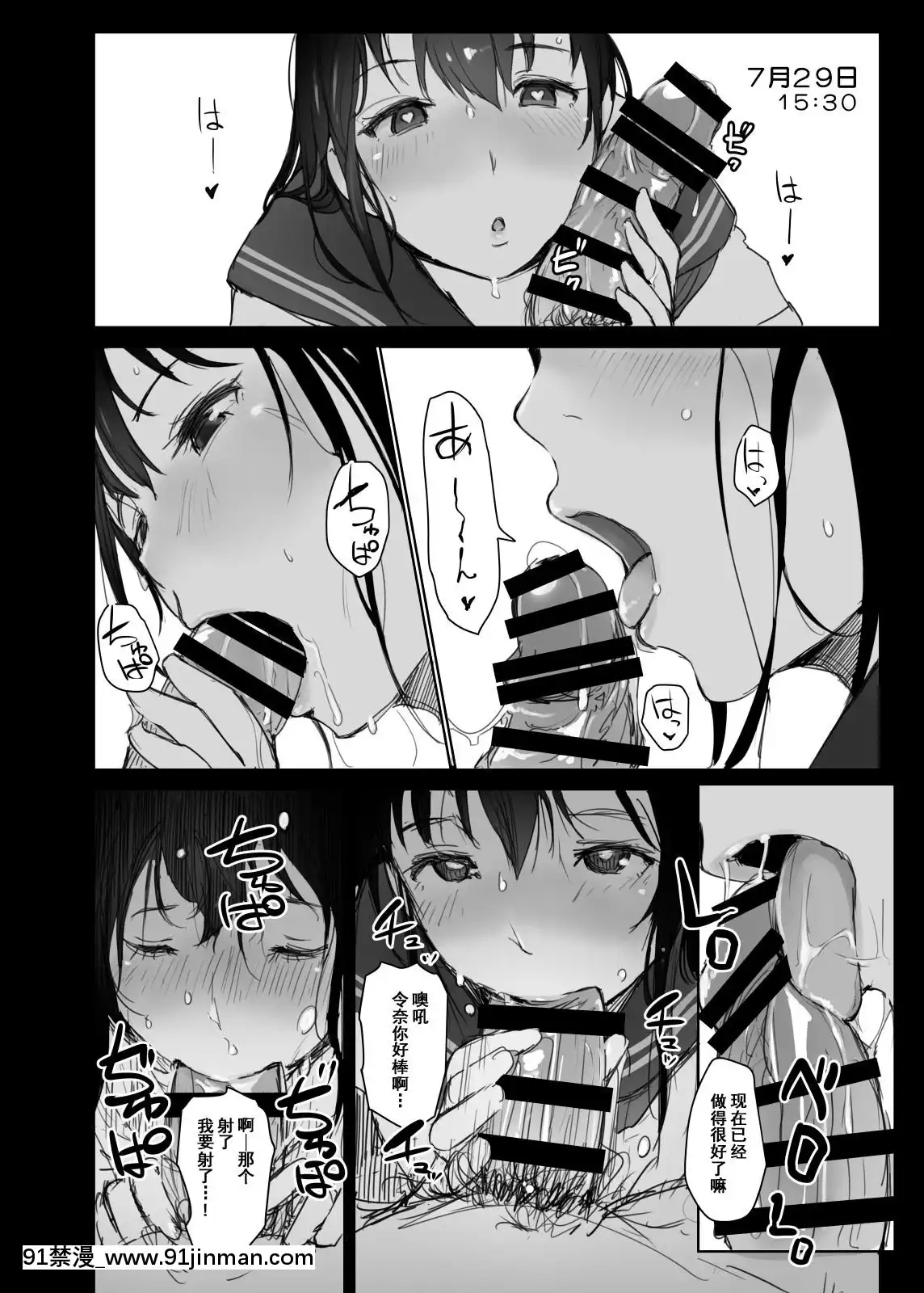 Natsuyasumi-Ni-Aenakatta-Boku-No-Kanojo-Wa.[18h 3h 4h 2 9]