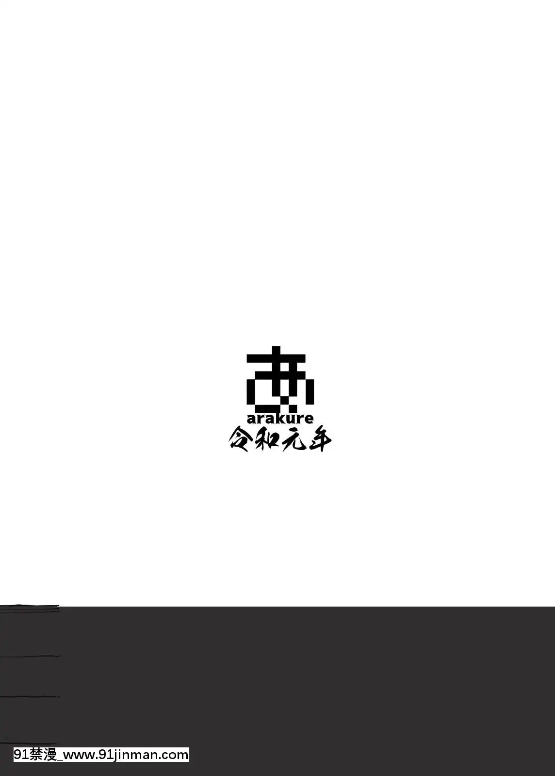 Natsuyasumi-Ni-Aenakatta-Boku-No-Kanojo-Wa.[18h 3h 4h 2 9]