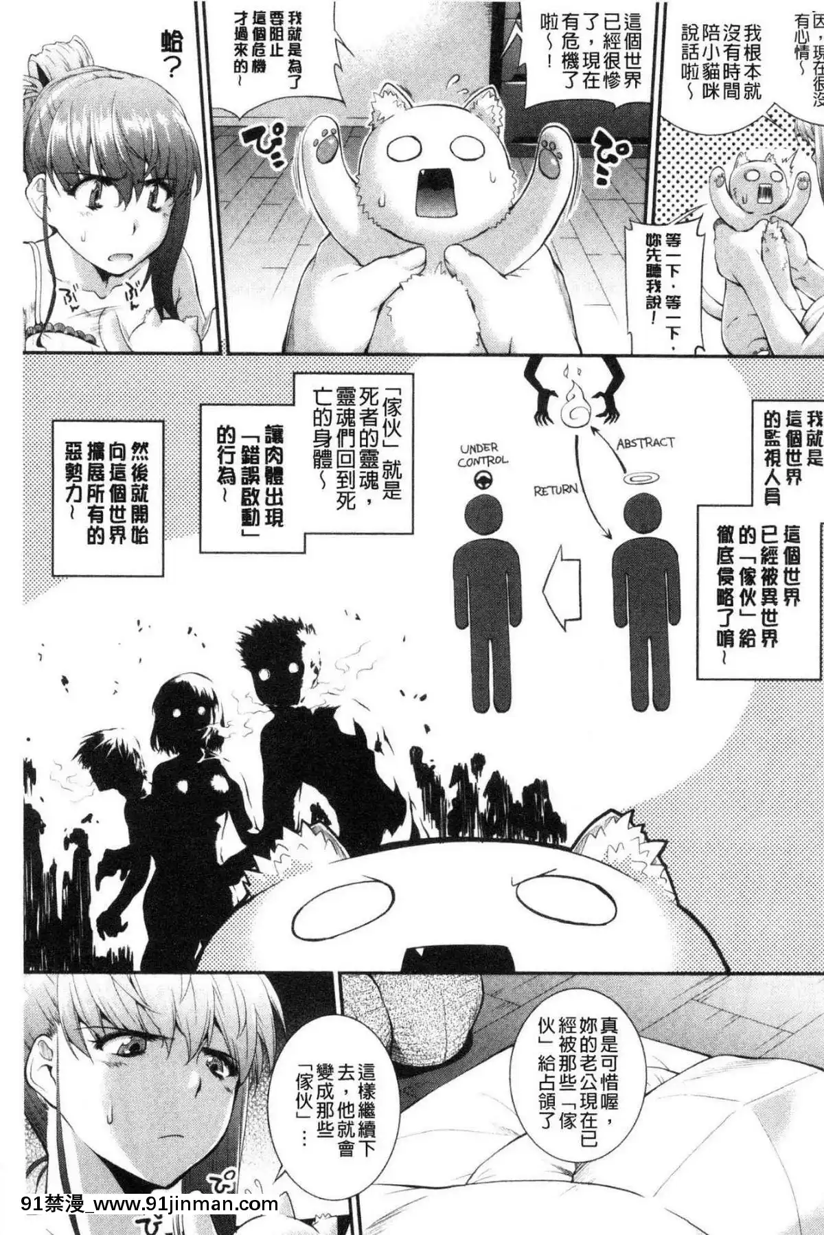 [風的工房][ジョン濕地王]-卑猥仕立ての果実-卑猥培育出的果實[e-hentai h漫]