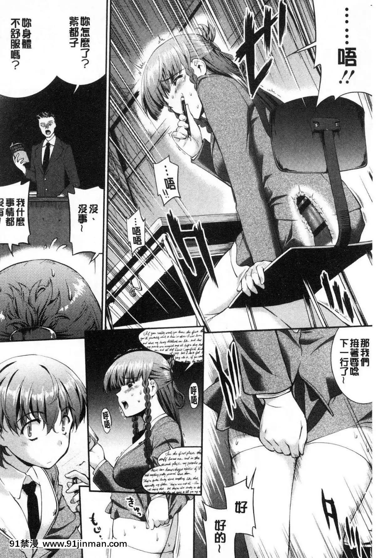 [風的工房][ジョン濕地王]-卑猥仕立ての果実-卑猥培育出的果實[e-hentai h漫]