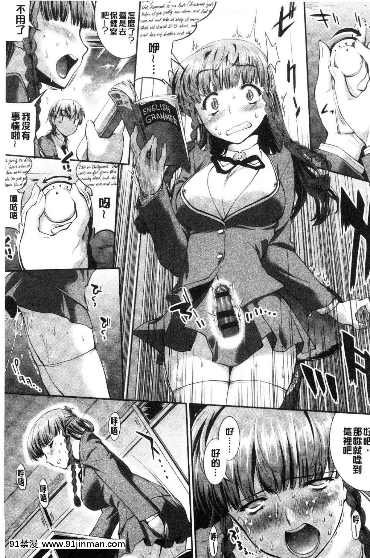 [風的工房][ジョン濕地王]-卑猥仕立ての果実-卑猥培育出的果實[e-hentai h漫]