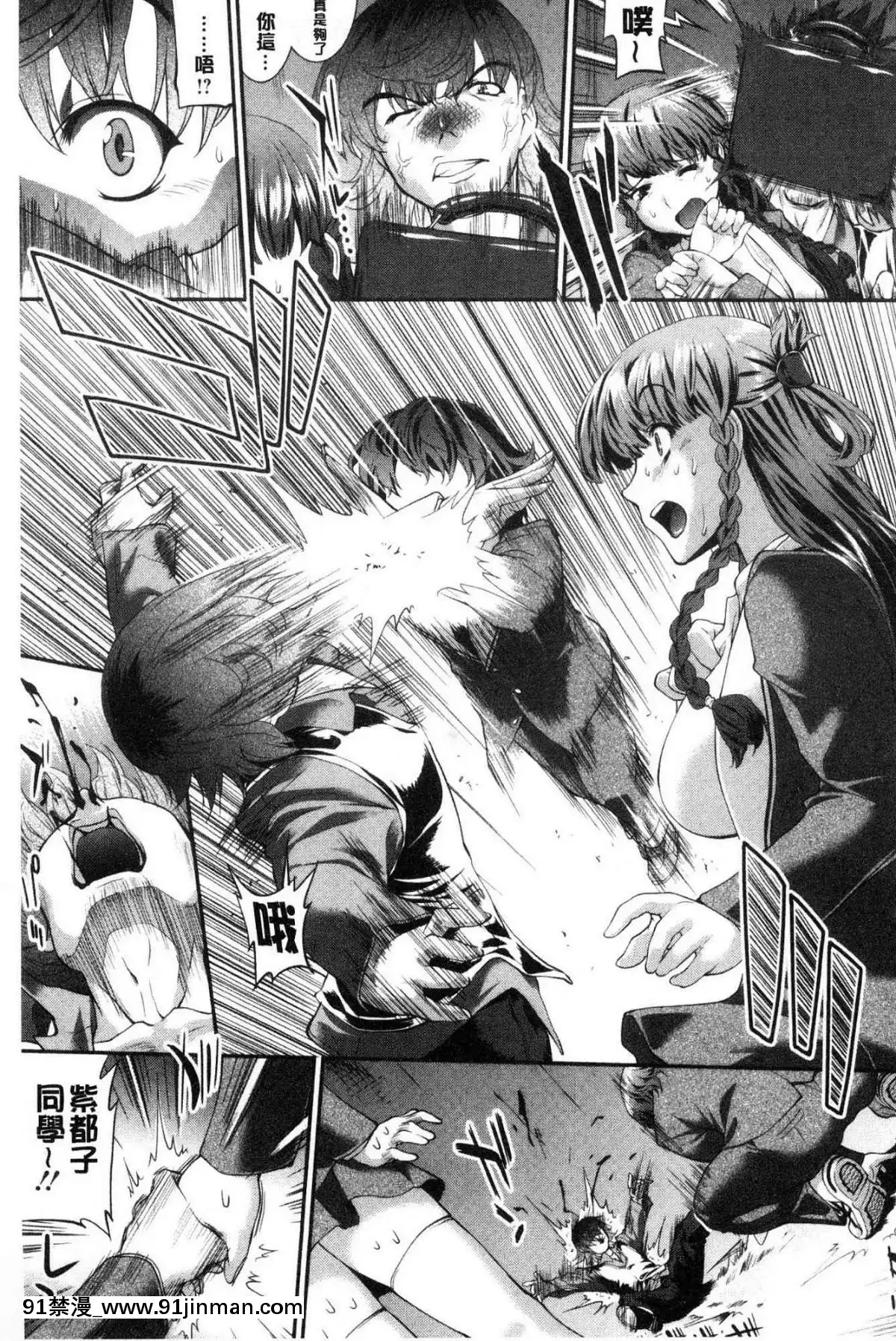 [風的工房][ジョン濕地王]-卑猥仕立ての果実-卑猥培育出的果實[e-hentai h漫]