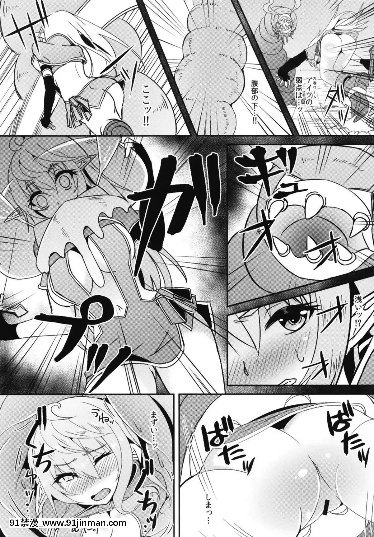 [白金堂-(すいすい)]-逃亡ELF2[黑執事 h漫]