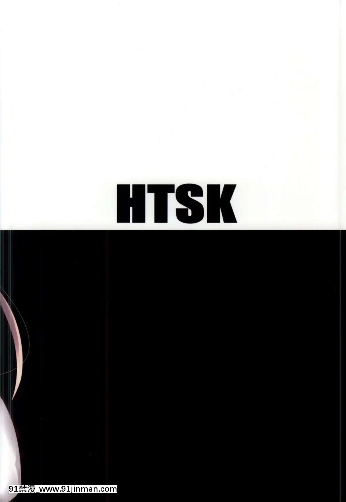 (こみトレ25)-[HTSK-(NLSHLYUKL)]-HTSK3.5-(甘城ブリリアントパーク)[18h cuantos dias tiene]
