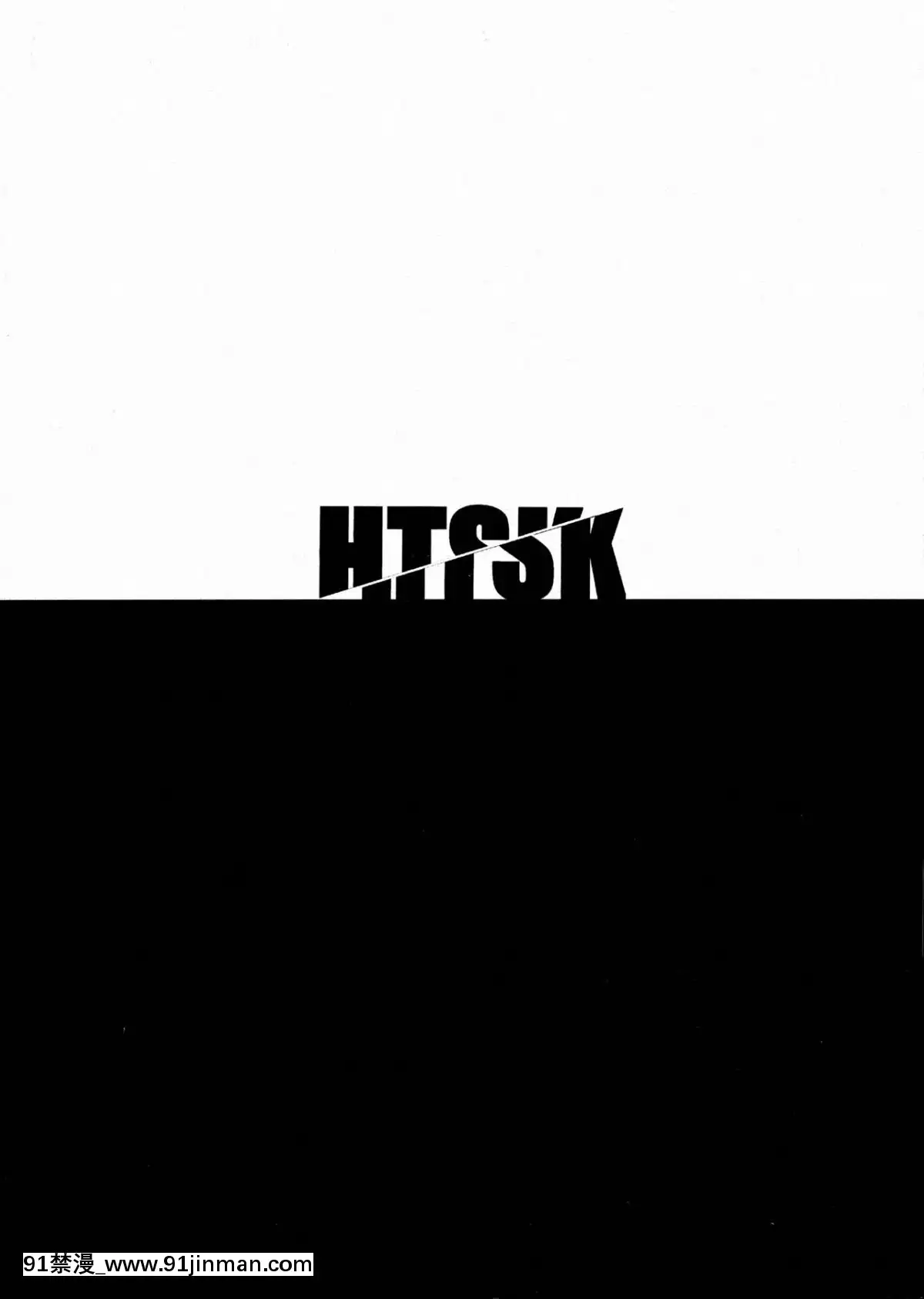 (ふたけっと9.5)-[HTSK-(NLSHLYUKL)]-HTSK2-(閃亂カグラ)[成人漫畫 電車]