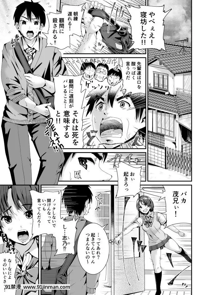 [トミヒロ、]-童貞の俺を誘惑するえっちな女子たち!-1-[DL版][攻殼機動隊 h漫]