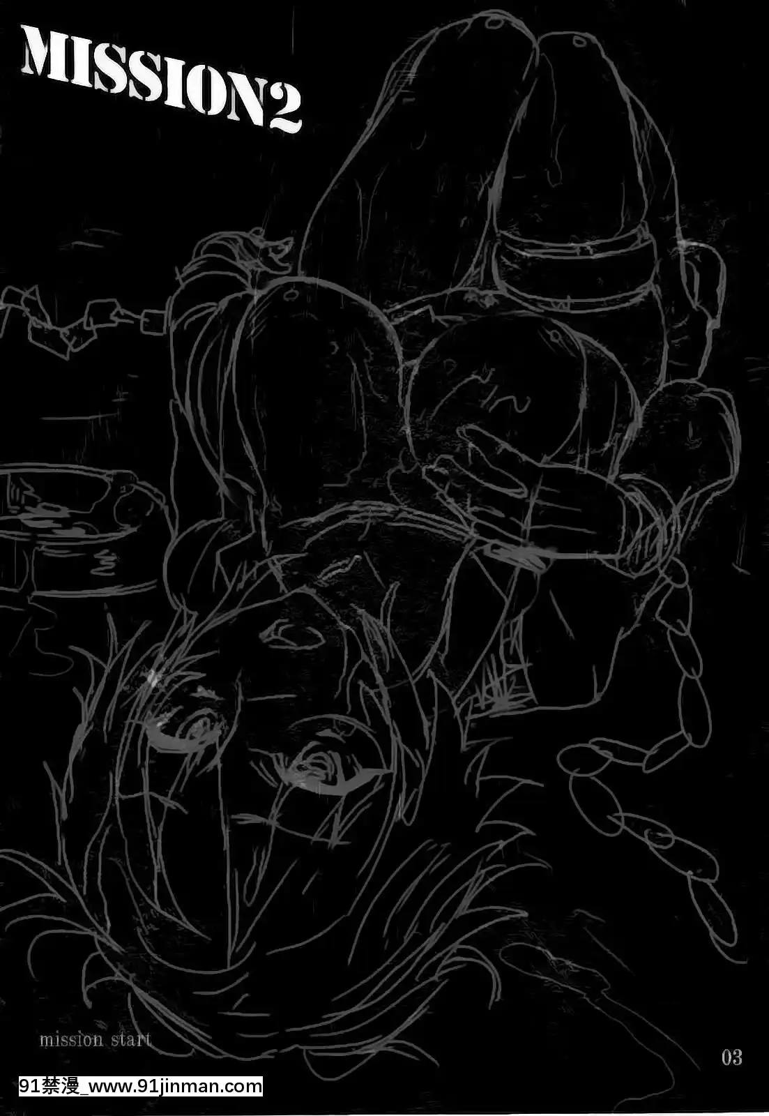 (C81)-[メメ屋-(メメ50)]-Mission2-(デビルメイクライ4)-[中國翻訳][h漫 運動]