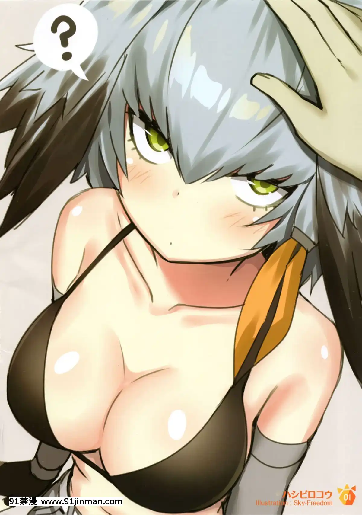 [右手定則-(よろず)]-社保動物園-ESTRUS-PARK-(けものフレンズ)-[中國語][lawn boy gt 18h reviews]