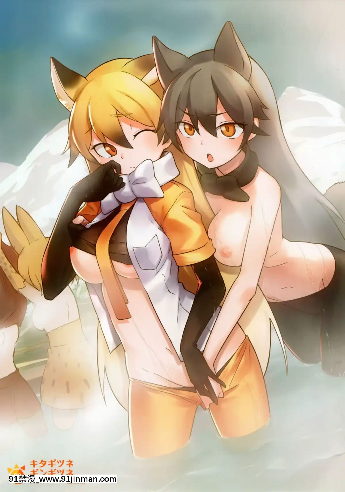 [右手定則-(よろず)]-社保動物園-ESTRUS-PARK-(けものフレンズ)-[中國語][lawn boy gt 18h reviews]