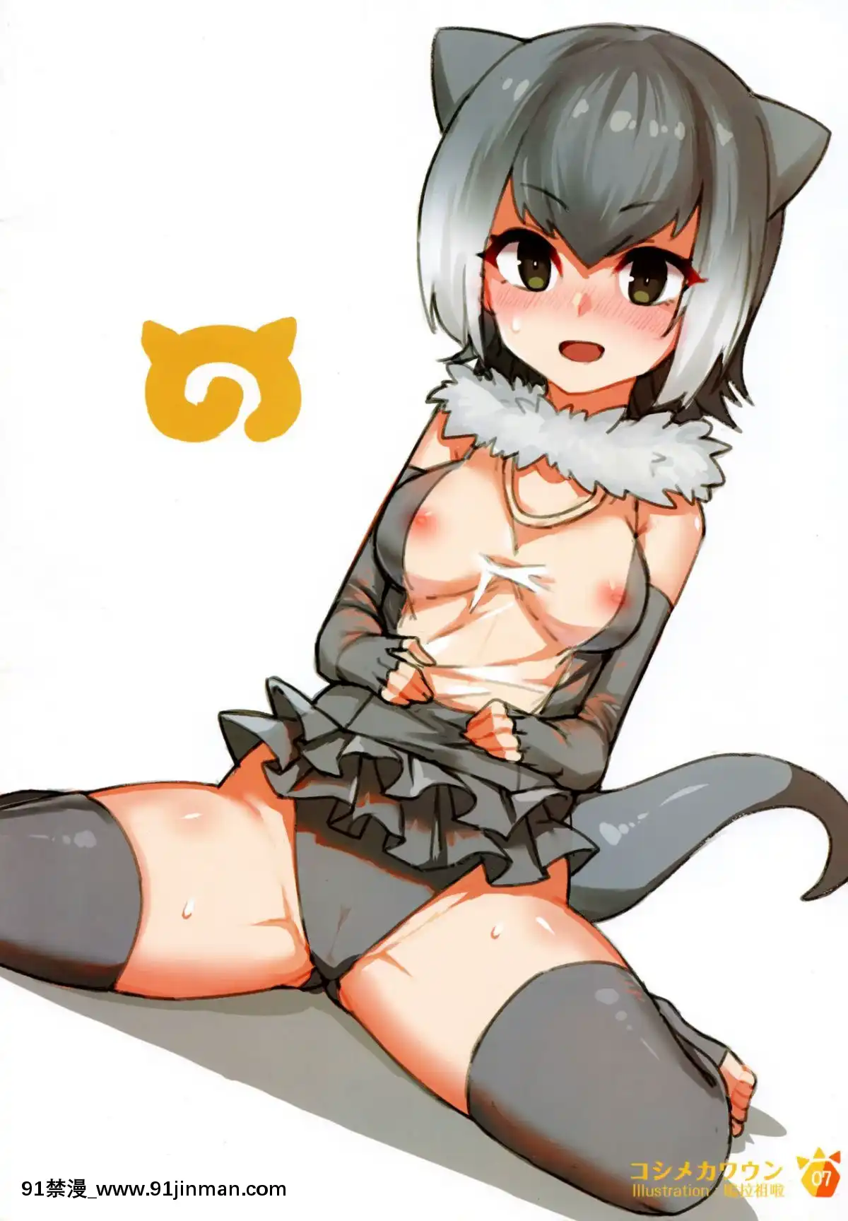 [右手定則-(よろず)]-社保動物園-ESTRUS-PARK-(けものフレンズ)-[中國語][lawn boy gt 18h reviews]