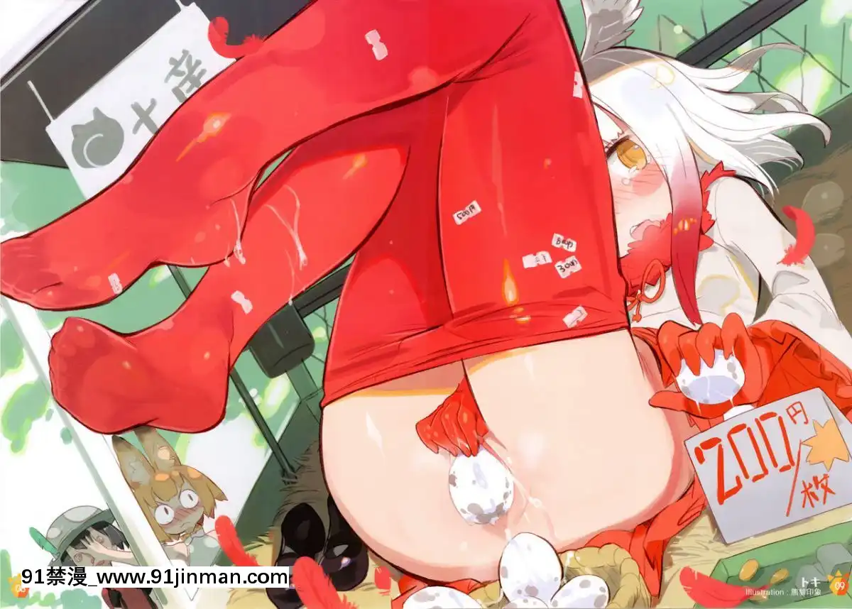 [右手定則-(よろず)]-社保動物園-ESTRUS-PARK-(けものフレンズ)-[中國語][lawn boy gt 18h reviews]