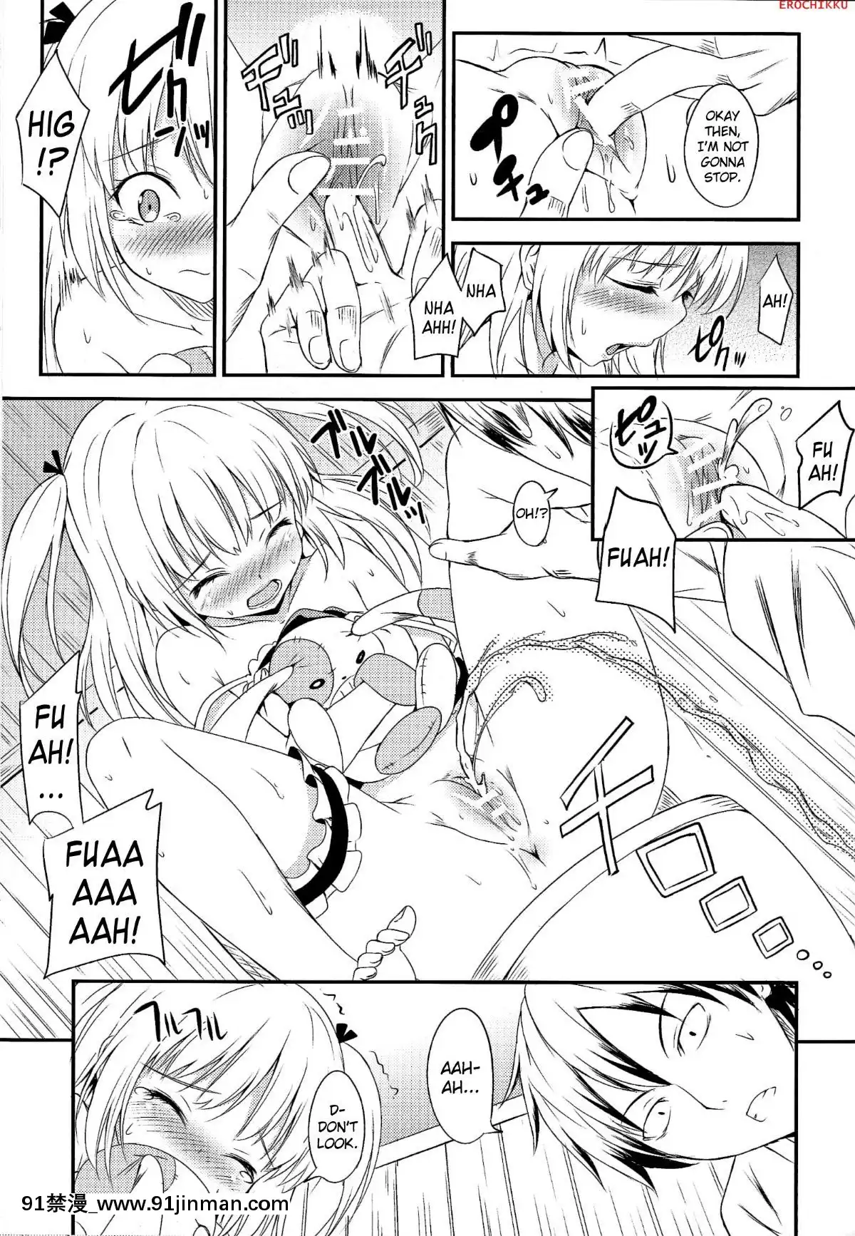 (C81)-[AGOI亭-(三九呂)]-こいは友達と-(僕は友達が少ない)[勞拉 h漫]