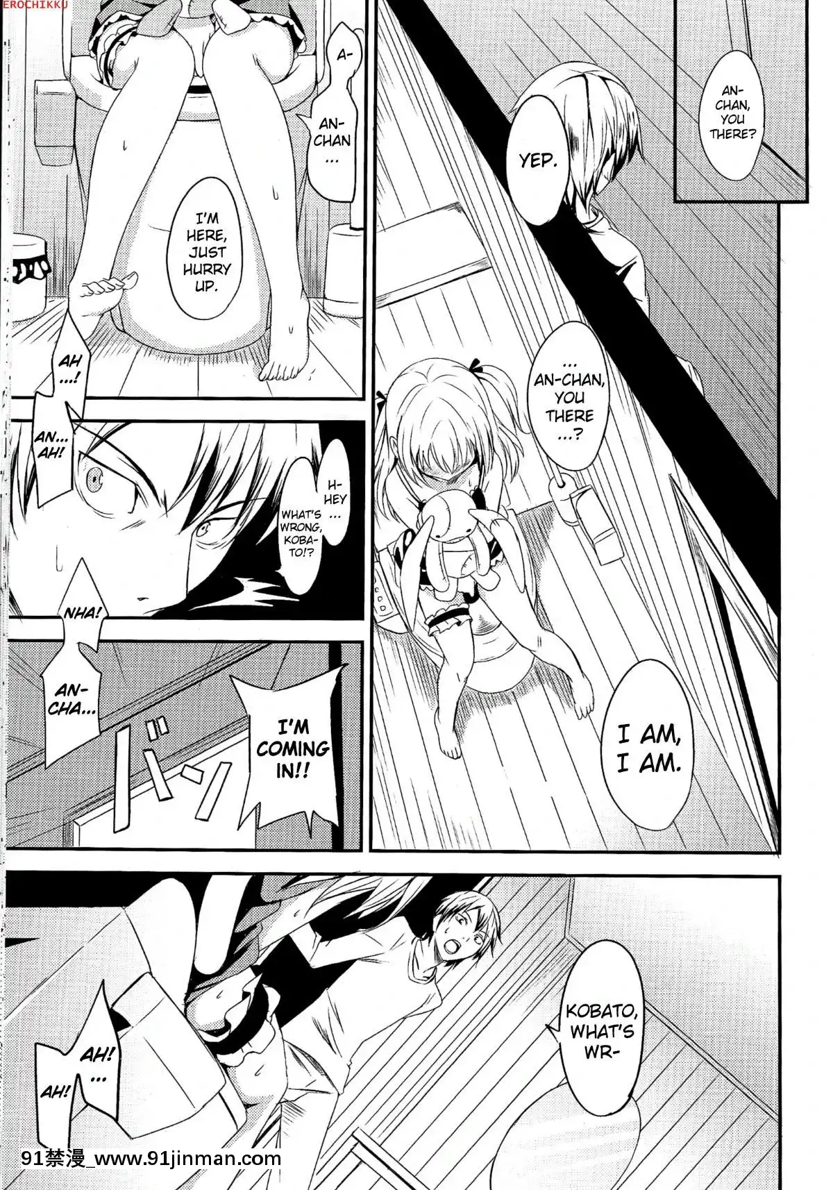 (C81)-[AGOI亭-(三九呂)]-こいは友達と-(僕は友達が少ない)[勞拉 h漫]
