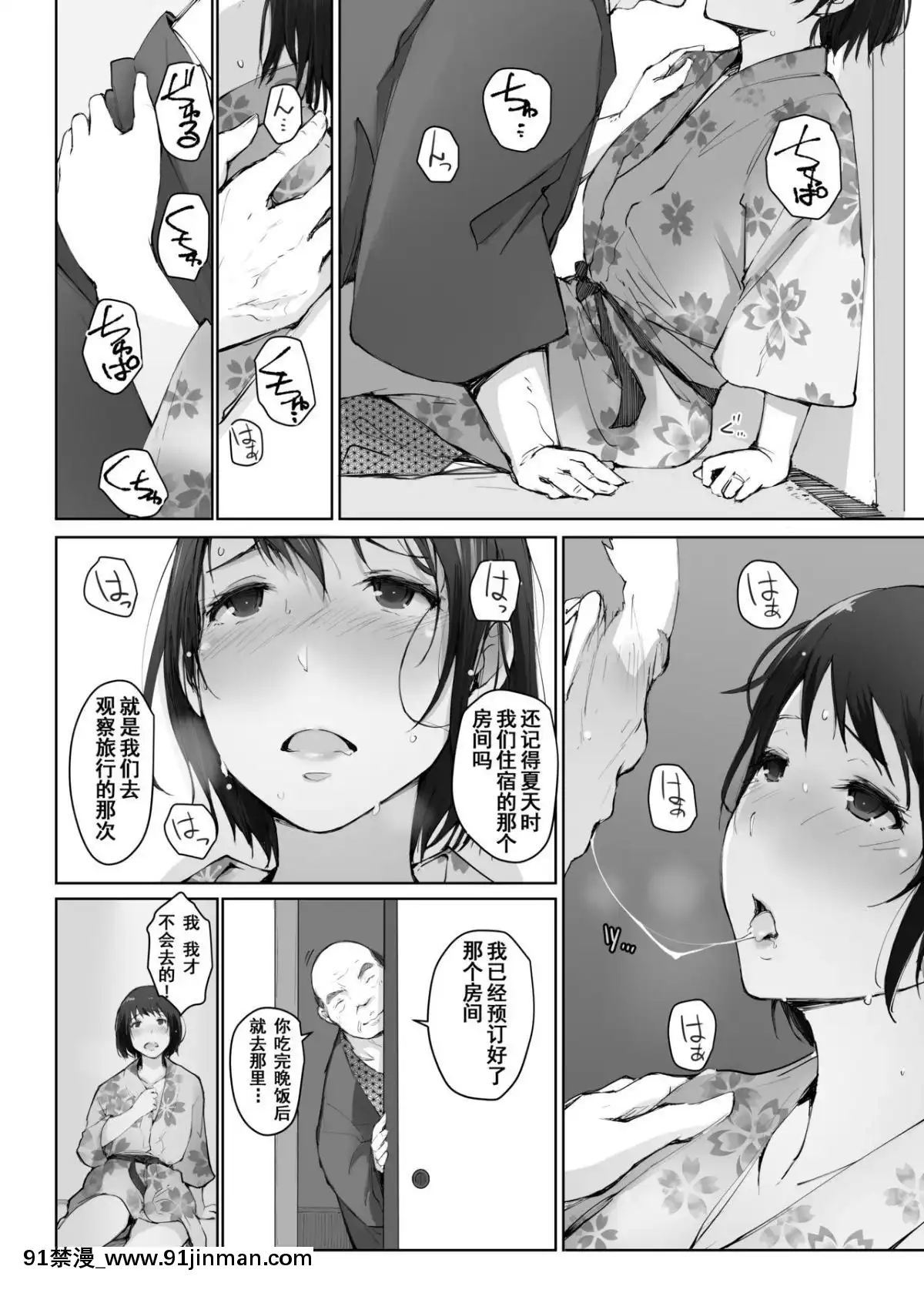 [あらくれた者たち-(あらくれ)]-人妻とNTR町內旅行-二日目--[中國翻訳]-[DL版][36w x 18h kitchen wall cabinet oak]