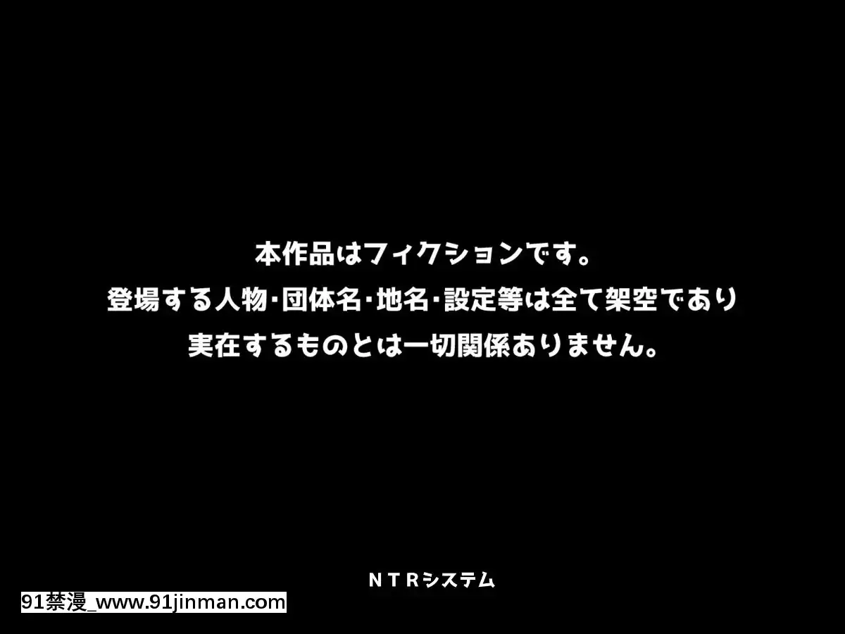 (同人CG集)-[NTRシステム-(ねっとりP太郎)]-カメの恩返し総集編[藤丸 h漫]