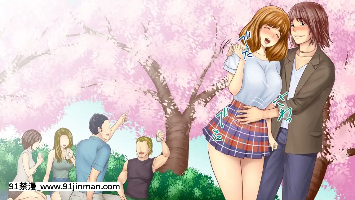 (同人CG集)-[ヨダカパン-(ロッコ)]-お花見どろ酔いセックス～DQNに寢取られた彼氏持ちJD三人の末路～[apos as 18h]