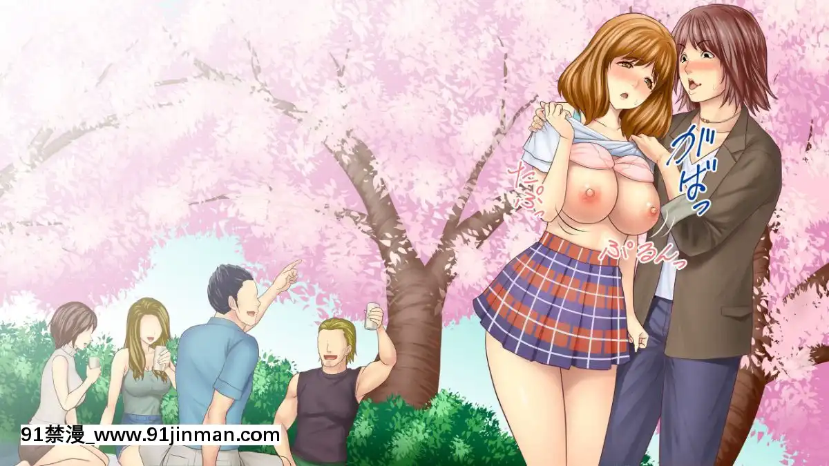 (同人CG集)-[ヨダカパン-(ロッコ)]-お花見どろ酔いセックス～DQNに寢取られた彼氏持ちJD三人の末路～[apos as 18h]