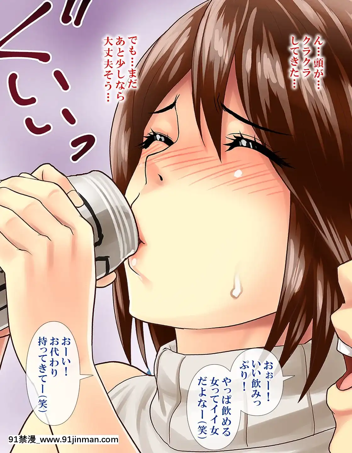(同人CG集)-[ヨダカパン-(ロッコ)]-お花見どろ酔いセックス～DQNに寢取られた彼氏持ちJD三人の末路～[apos as 18h]