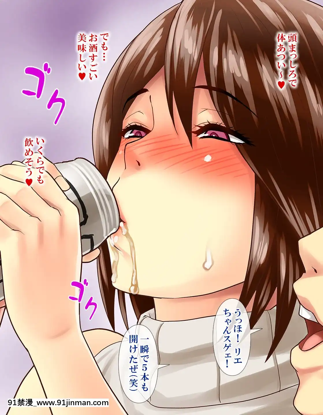 (同人CG集)-[ヨダカパン-(ロッコ)]-お花見どろ酔いセックス～DQNに寢取られた彼氏持ちJD三人の末路～[apos as 18h]