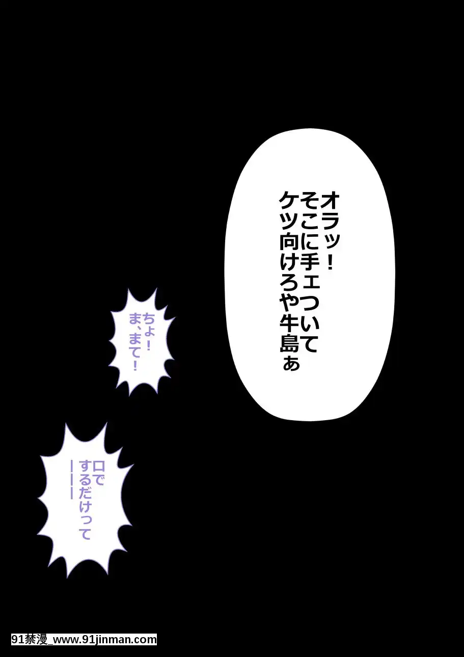 (同人CG集)-[裏ドラ満貫]-9番ピッチャーハジメちゃん[epco wamer 8ca320-18h]