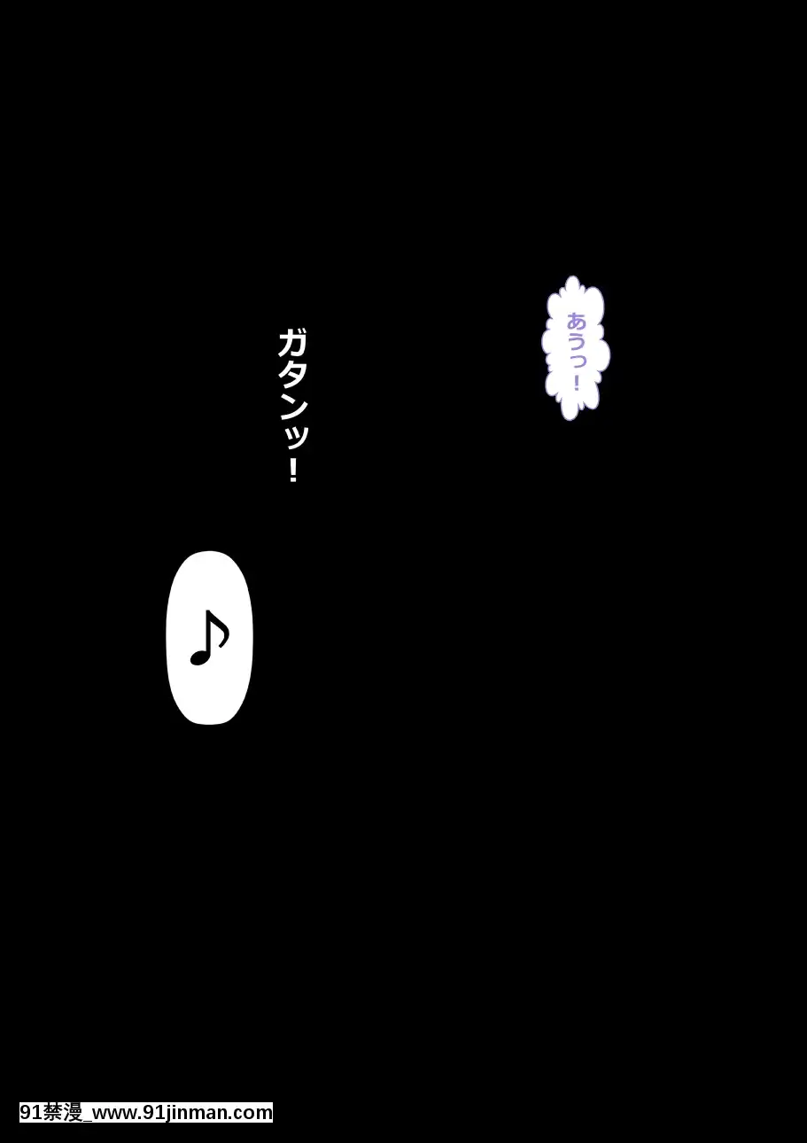 (同人CG集)-[裏ドラ満貫]-9番ピッチャーハジメちゃん[epco wamer 8ca320-18h]