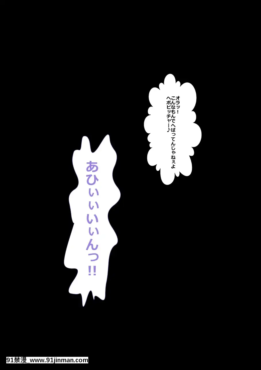 (同人CG集)-[裏ドラ満貫]-9番ピッチャーハジメちゃん[epco wamer 8ca320-18h]