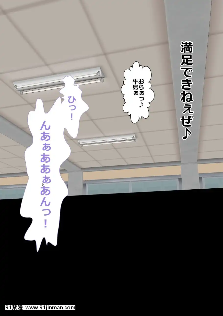 (同人CG集)-[裏ドラ満貫]-9番ピッチャーハジメちゃん[epco wamer 8ca320-18h]