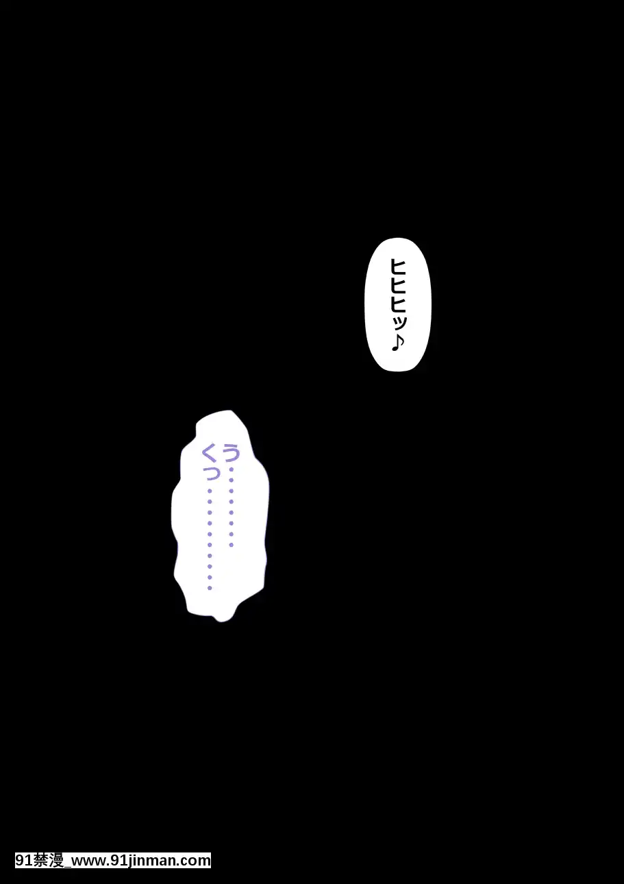 (同人CG集)-[裏ドラ満貫]-9番ピッチャーハジメちゃん[epco wamer 8ca320-18h]