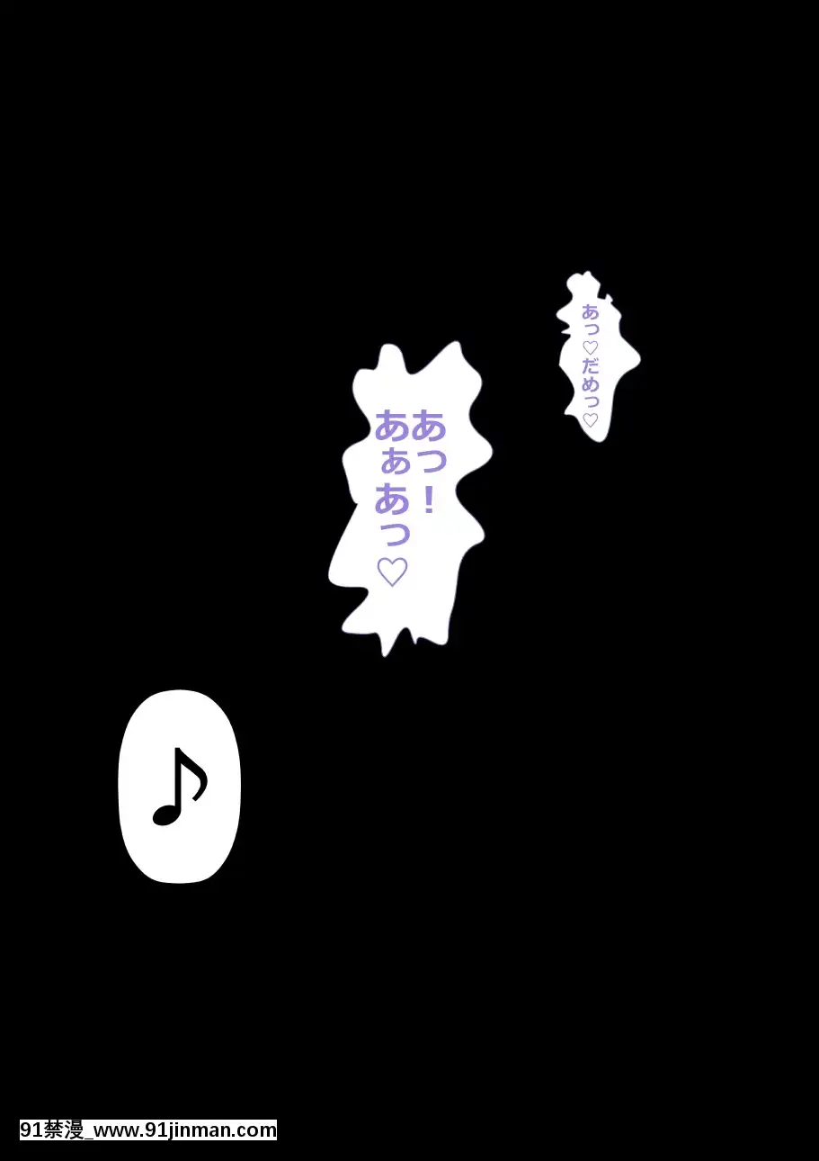 (同人CG集)-[裏ドラ満貫]-9番ピッチャーハジメちゃん[epco wamer 8ca320-18h]