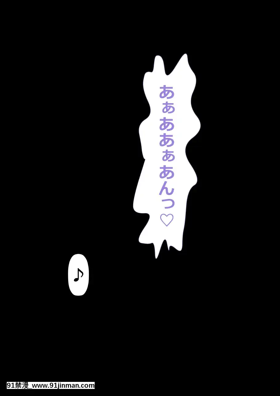 (同人CG集)-[裏ドラ満貫]-9番ピッチャーハジメちゃん[epco wamer 8ca320-18h]