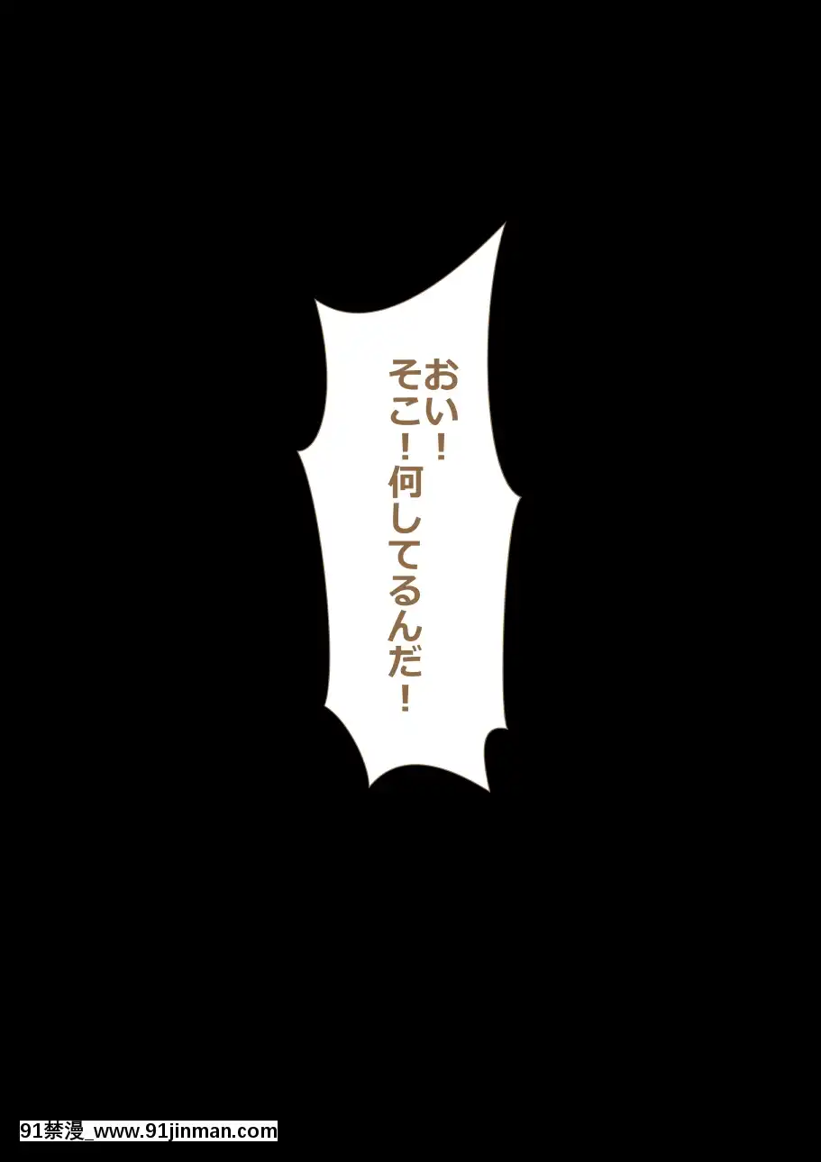 (同人CG集)-[裏ドラ満貫]-9番ピッチャーハジメちゃん[epco wamer 8ca320-18h]