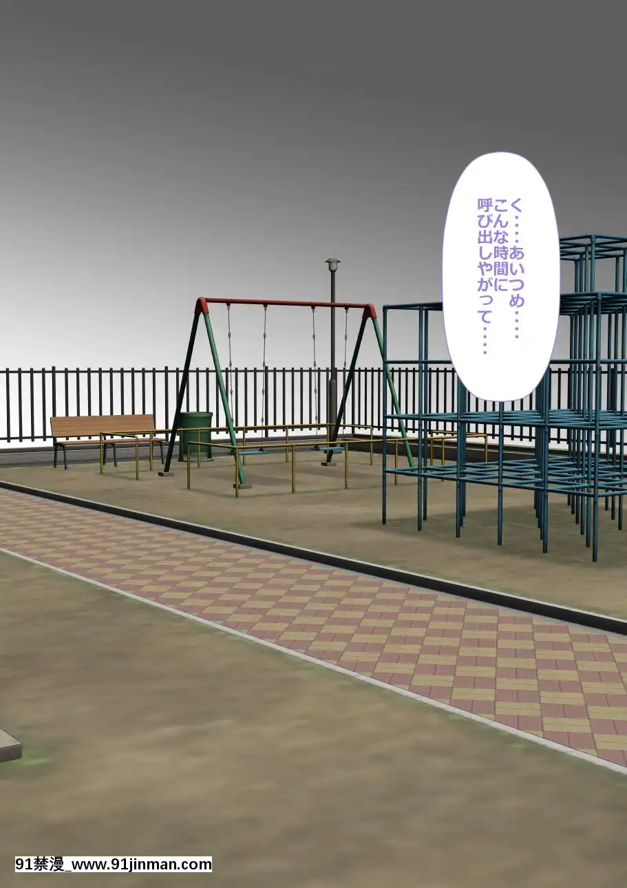 (同人CG集)-[裏ドラ満貫]-9番ピッチャーハジメちゃん[epco wamer 8ca320-18h]