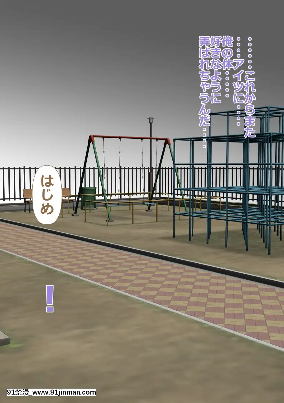 (同人CG集)-[裏ドラ満貫]-9番ピッチャーハジメちゃん[epco wamer 8ca320-18h]