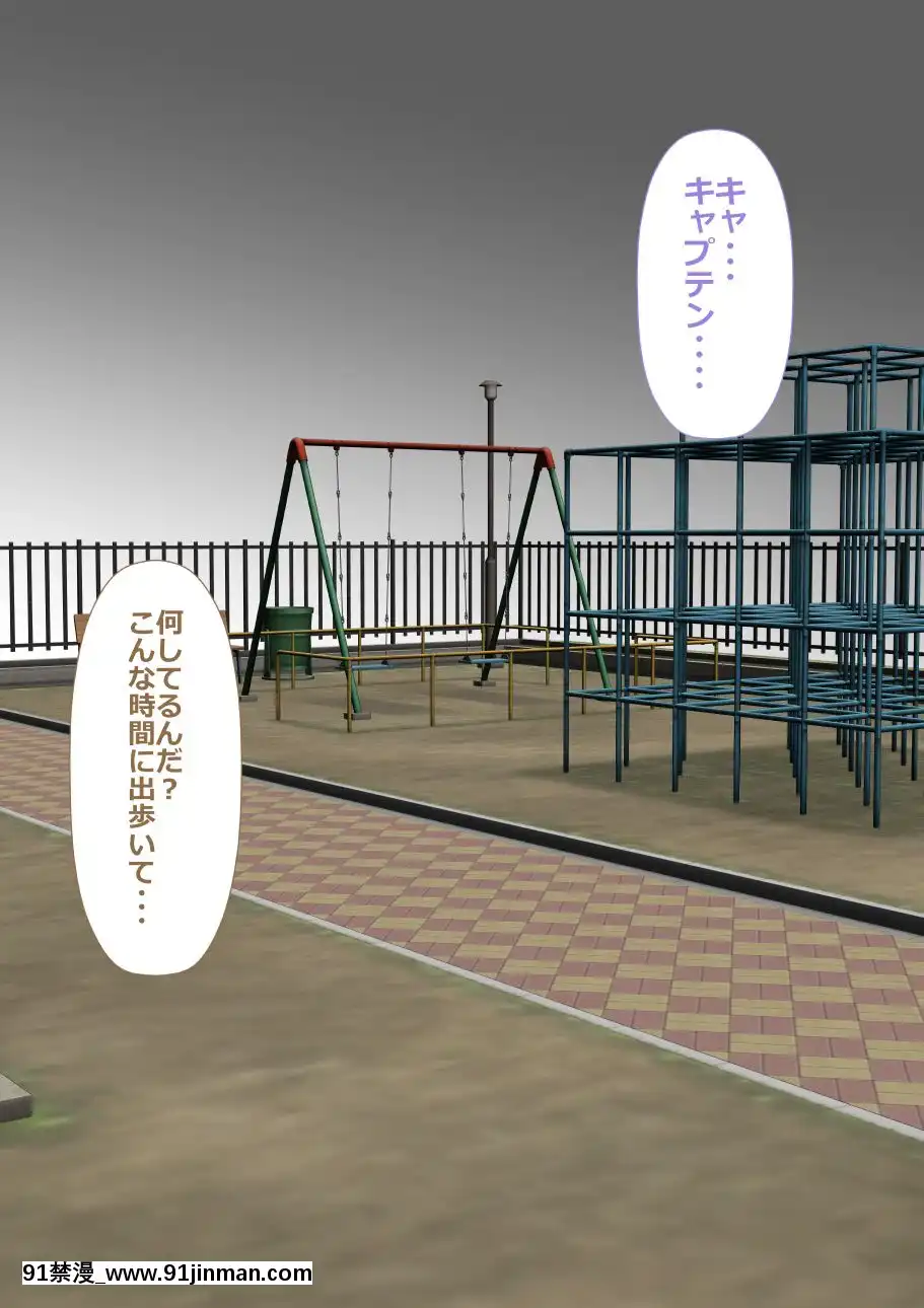 (同人CG集)-[裏ドラ満貫]-9番ピッチャーハジメちゃん[epco wamer 8ca320-18h]