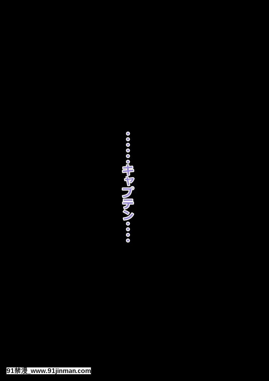(同人CG集)-[裏ドラ満貫]-9番ピッチャーハジメちゃん[epco wamer 8ca320-18h]