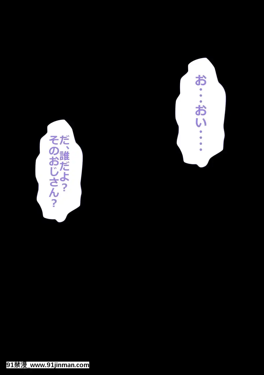 (同人CG集)-[裏ドラ満貫]-9番ピッチャーハジメちゃん[epco wamer 8ca320-18h]