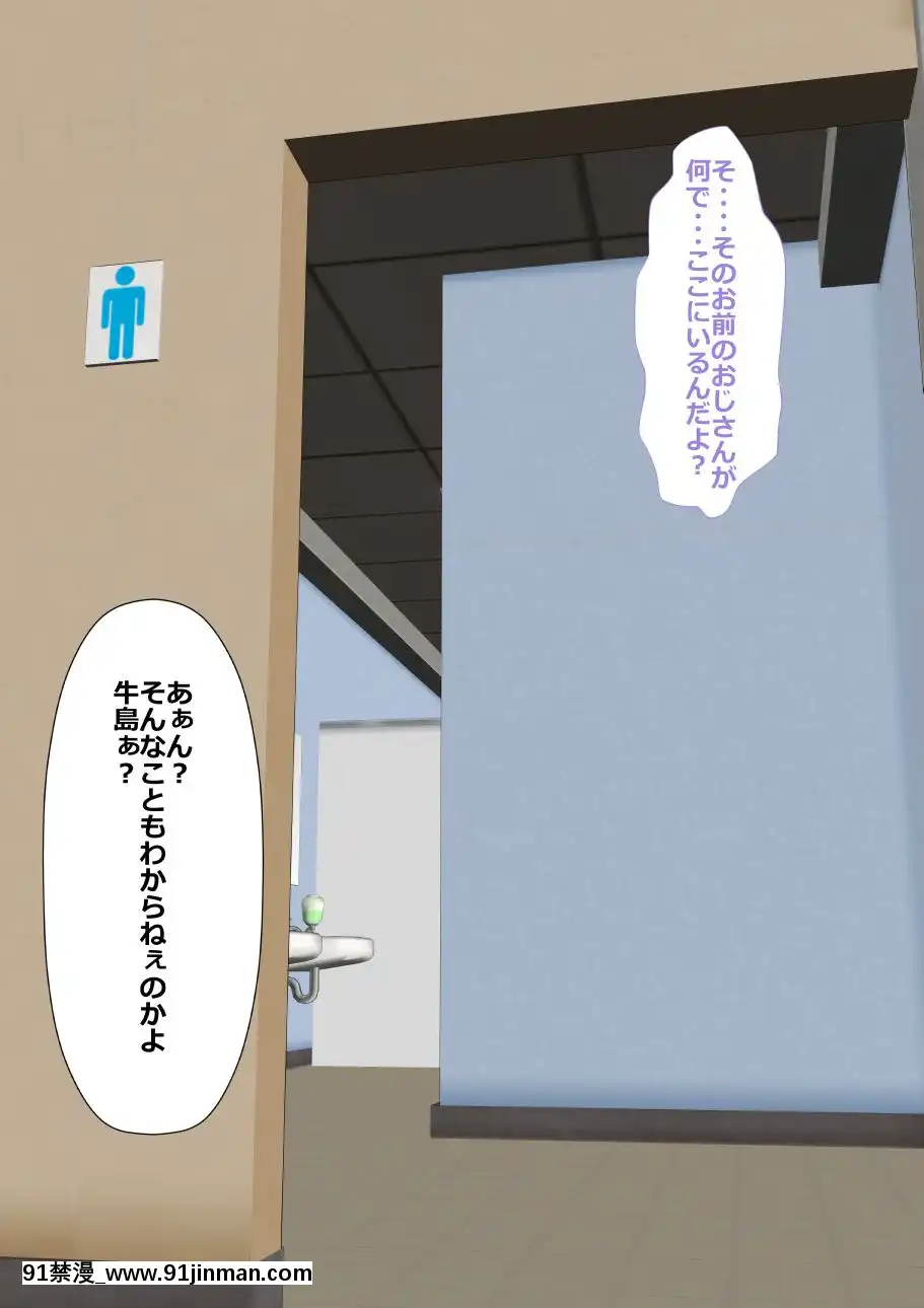 (同人CG集)-[裏ドラ満貫]-9番ピッチャーハジメちゃん[epco wamer 8ca320-18h]
