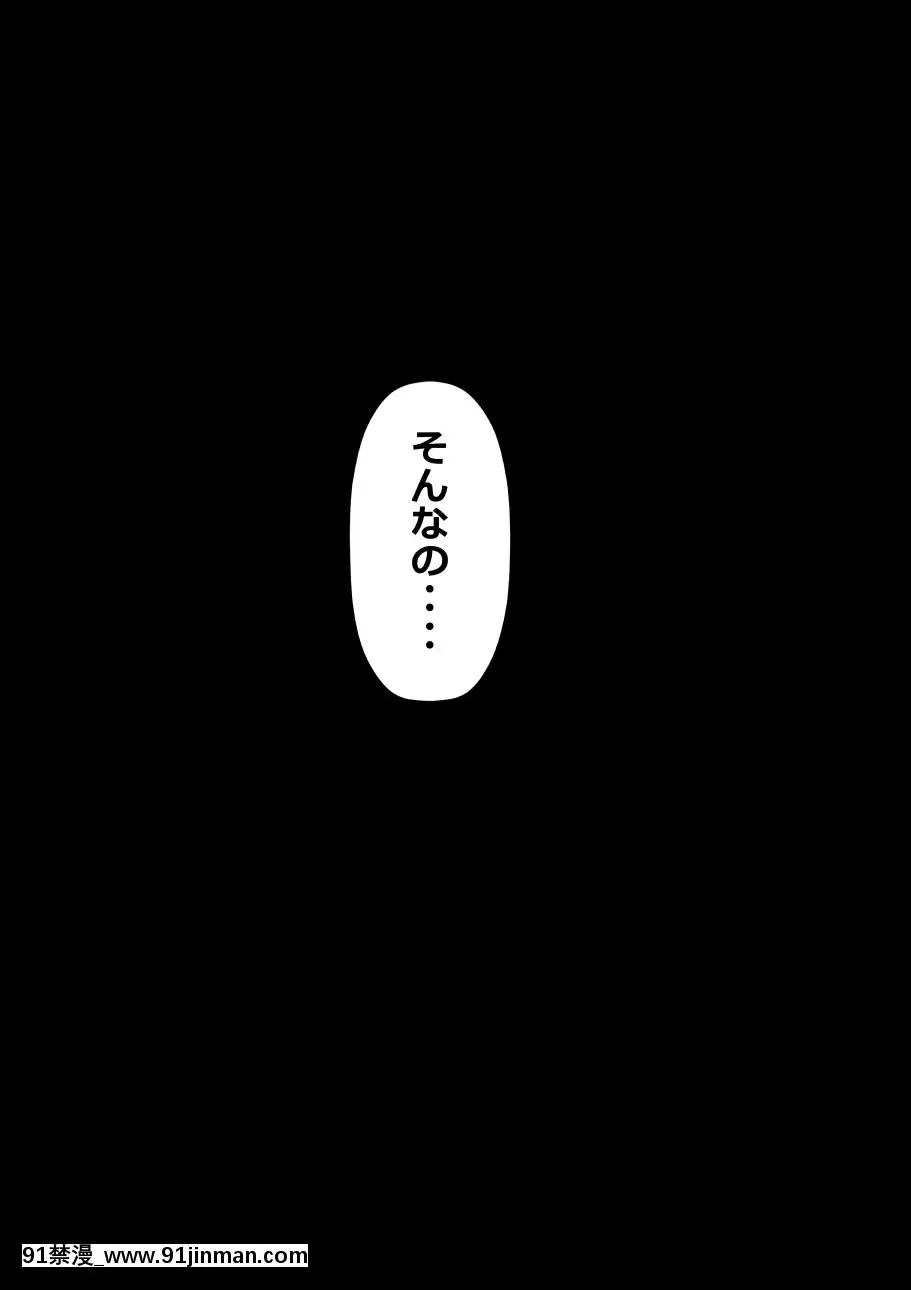 (同人CG集)-[裏ドラ満貫]-9番ピッチャーハジメちゃん[epco wamer 8ca320-18h]
