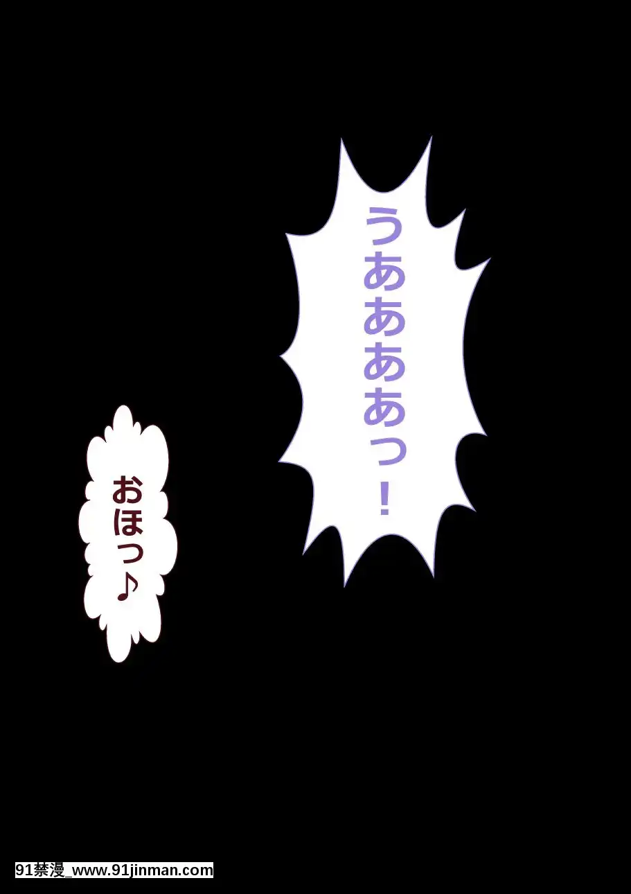 (同人CG集)-[裏ドラ満貫]-9番ピッチャーハジメちゃん[epco wamer 8ca320-18h]