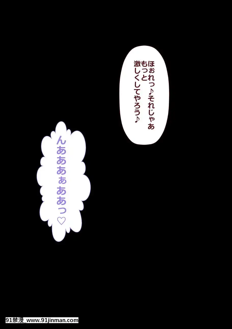 (同人CG集)-[裏ドラ満貫]-9番ピッチャーハジメちゃん[epco wamer 8ca320-18h]