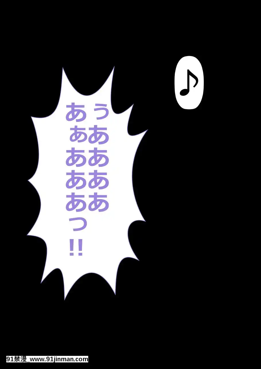 (同人CG集)-[裏ドラ満貫]-9番ピッチャーハジメちゃん[epco wamer 8ca320-18h]
