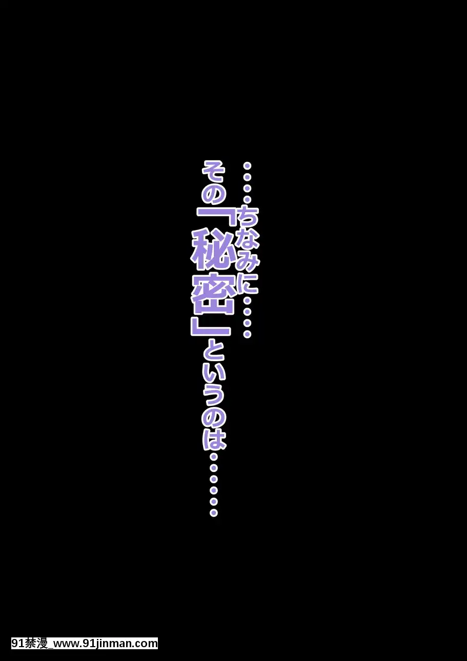 (同人CG集)-[裏ドラ満貫]-9番ピッチャーハジメちゃん[epco wamer 8ca320-18h]