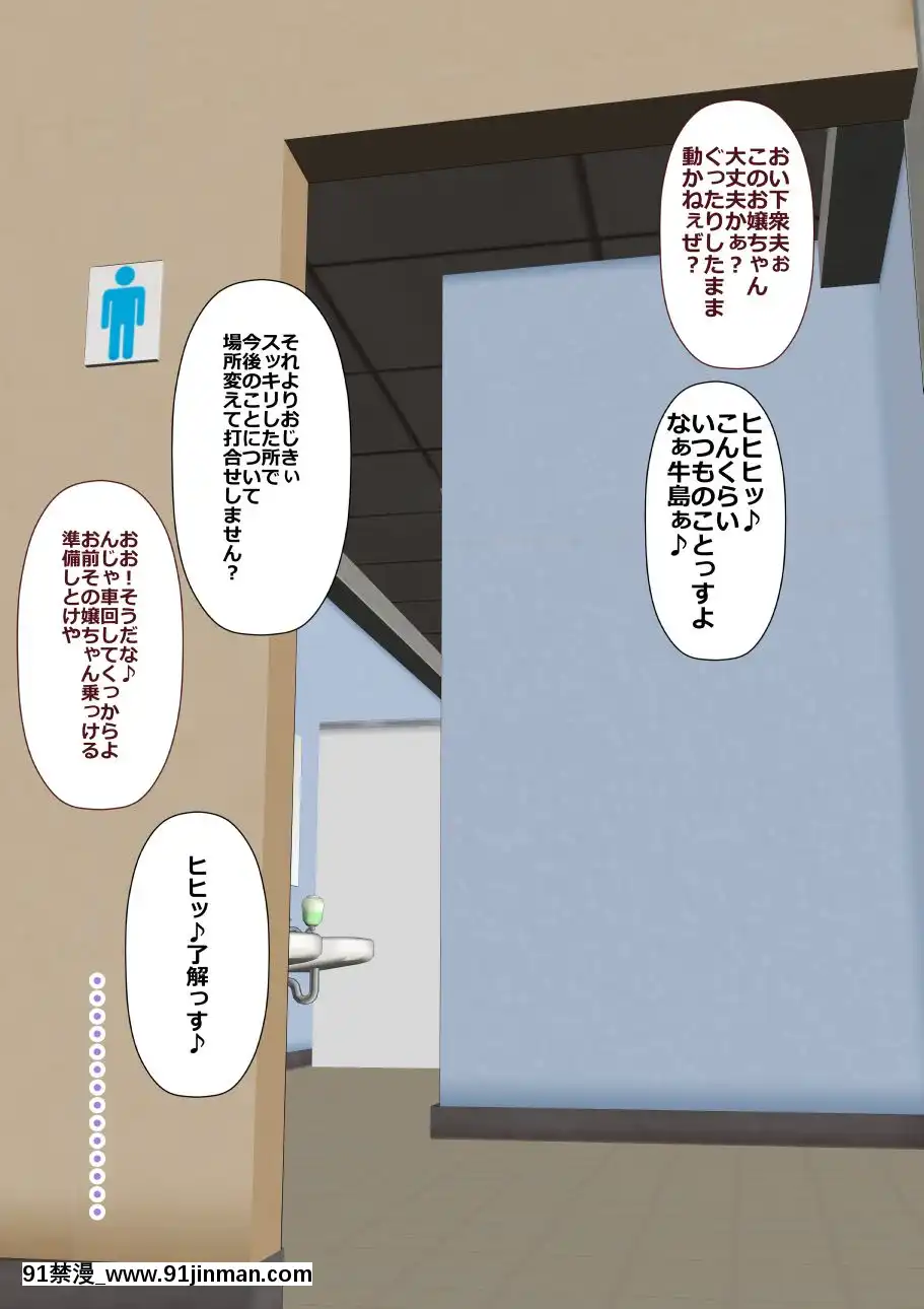 (同人CG集)-[裏ドラ満貫]-9番ピッチャーハジメちゃん[epco wamer 8ca320-18h]