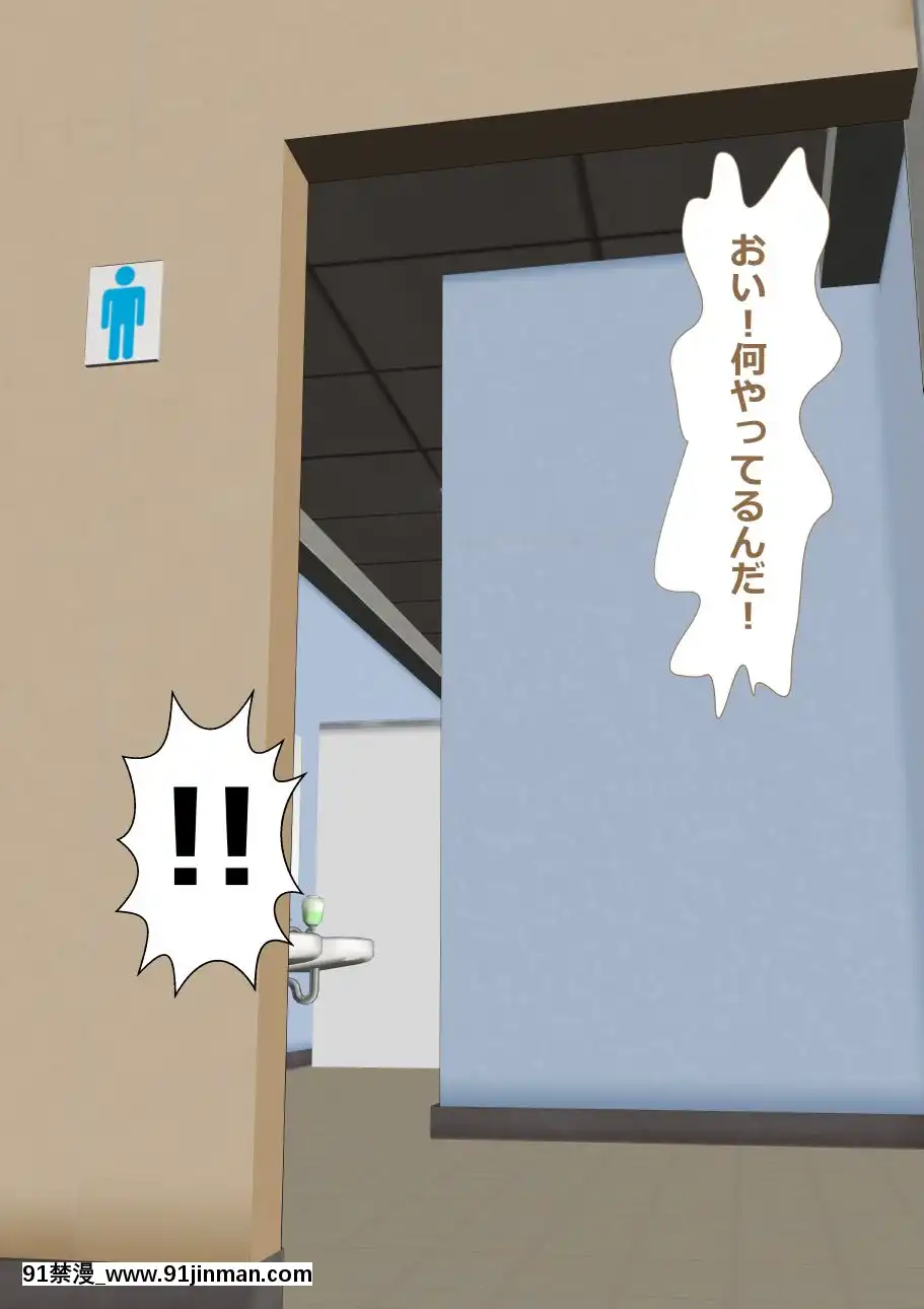 (同人CG集)-[裏ドラ満貫]-9番ピッチャーハジメちゃん[epco wamer 8ca320-18h]