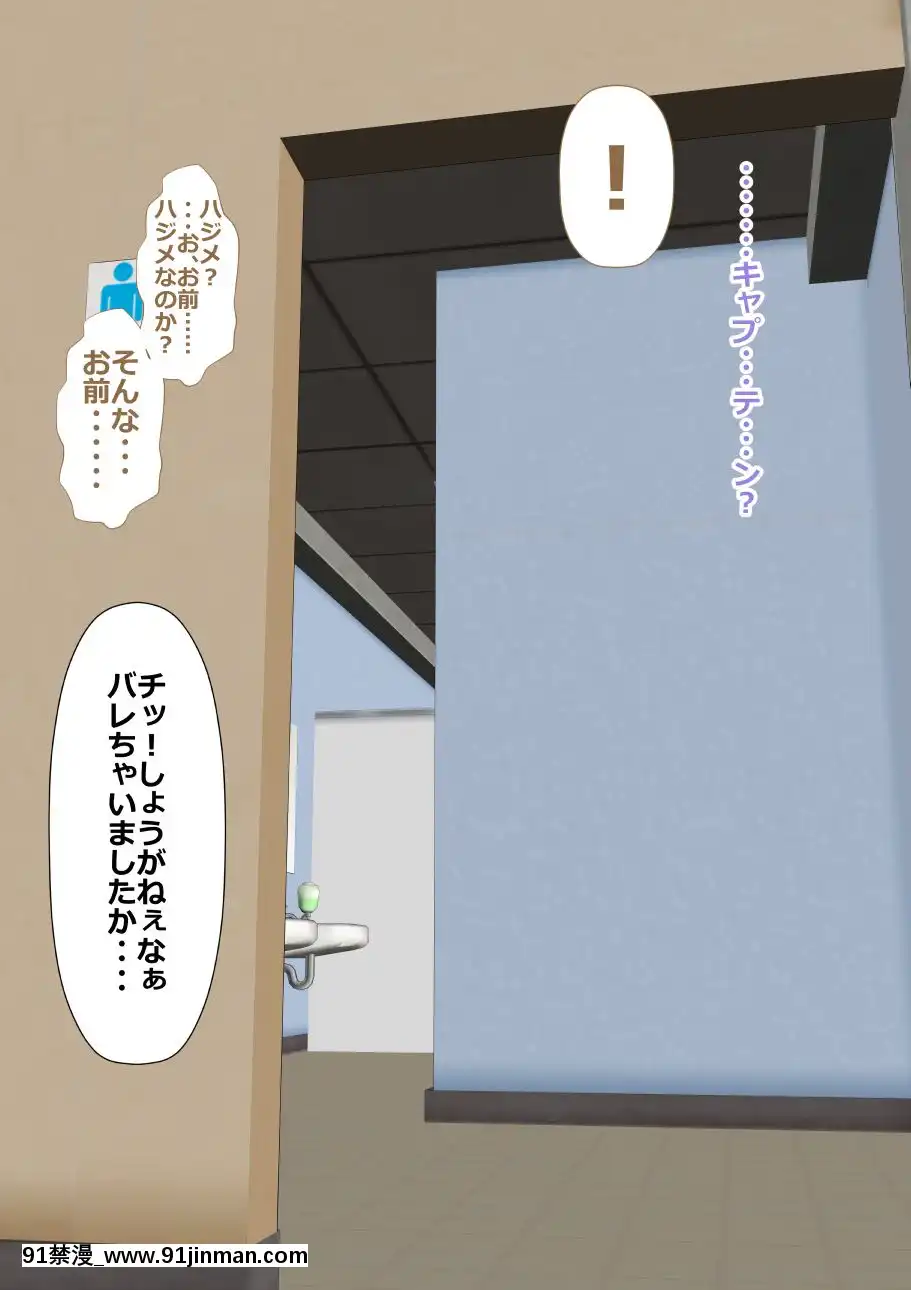 (同人CG集)-[裏ドラ満貫]-9番ピッチャーハジメちゃん[epco wamer 8ca320-18h]